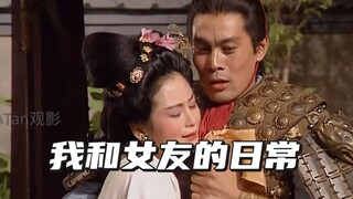 和女友吵架后，我们的不同反应