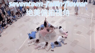 [SEVENTEEN] Fallin' Flower: غلاف عرض ترويجي عالي الجودة، مُصمم بدقة فائقة | انقر لرؤية منظر بانورامي