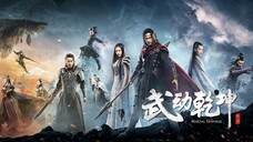 Martial Universe.Ep 27