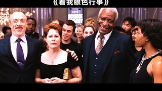 中文配音的漫威居然连口型都对上了