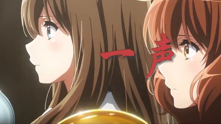 【MAD/Aine x Kumiko/Boom Boom】What is the price of becoming a saint?