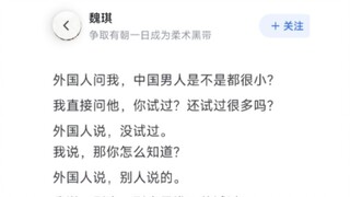 Làm thế nào để khôn khéo đáp trả người nước ngoài