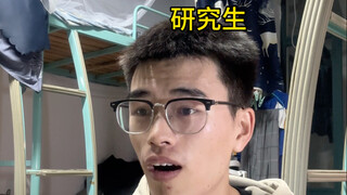 When Grad Students Chat with Undergraduates About Living Expenses