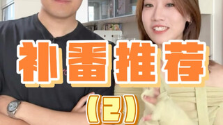 放假了为什么不出去玩…