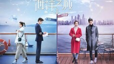 One Boat One World Episode 1 Eng Sub