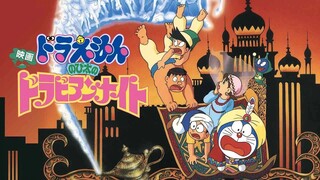 Nobita Ở Xứ Sở Nghìn Lẻ Một Đêm (Nobita's Dorabian Nights) 1991 FHD Lồng Tiếng