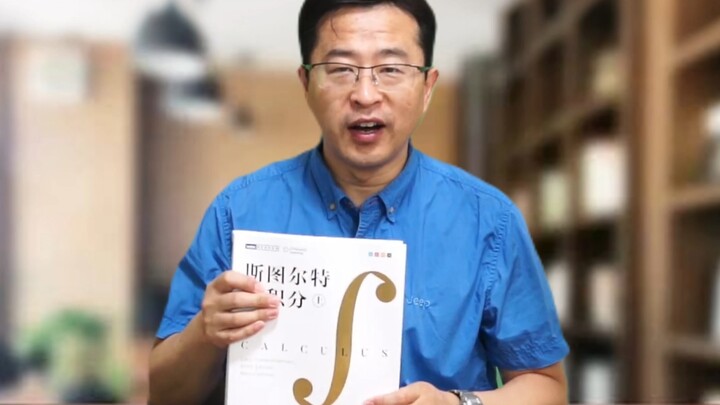 Stewart’s Calculus (Volume 1) is here!