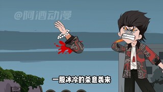 尘述又又又被抓了！