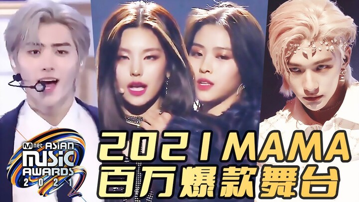 Who took first place by a landslide? A stage that made history with a single move / The bowl-merge f