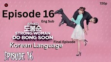 Epi 16 Strong Woman Do Bong-Soon 2017 S01_E16 Korean Language [Eng-Sub]  "Final Episode"
