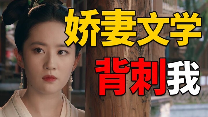 Is this the independent woman in "Dream of the Red Chamber"? This kind of lame marketing is eye-catc