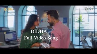 DIDHA - দ্বিধা | BORBAAD |