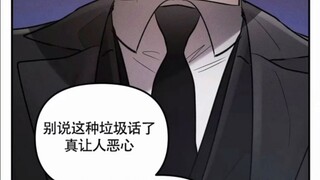 [เกมโอเบเดียนซ์] จำคุกยันเดเระ | "ฉันพอใจกับสายตาของคุณมาก คุณช่วยลองอีกครั้งได้ไหม"