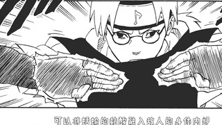 【Haruno Sakura】Character Potential Analysis——Ability Part!!