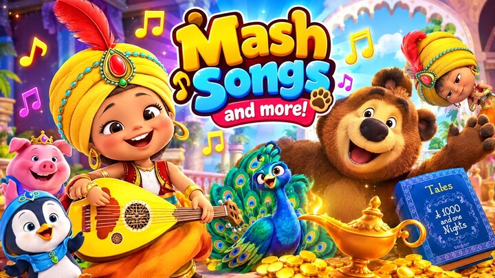 Mash Songs and More! 🎶✨ Arabian Nights Magic Adventure | Masha and the Bear Cartoon