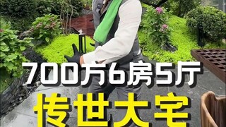 Rumah mewah kelas atas legendaris di Zona Olahraga Hangzhou yang belum pernah dilihat oleh 99,9% ora
