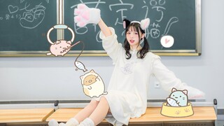 [Dance]Dance at Classroom|BGM: シュレディンガイガーのこねこ