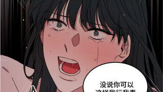 国君的任务就是给护国神兽诞下子嗣！