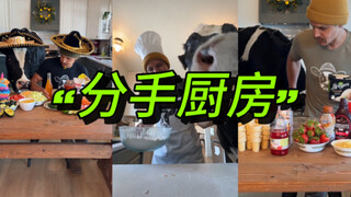 来和奶牛大厨一起做一日三餐吧！