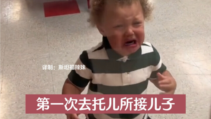 Một bà mẹ ở nước ngoài lần đầu đến nhà trẻ đón con trai