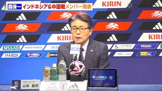 [Uncut] Japan National Soccer Team - The player to choose - FIFA World Cup 26 (2024)