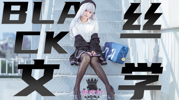 🔥Wife’s not home? Come check out some Black silk literature!🔥