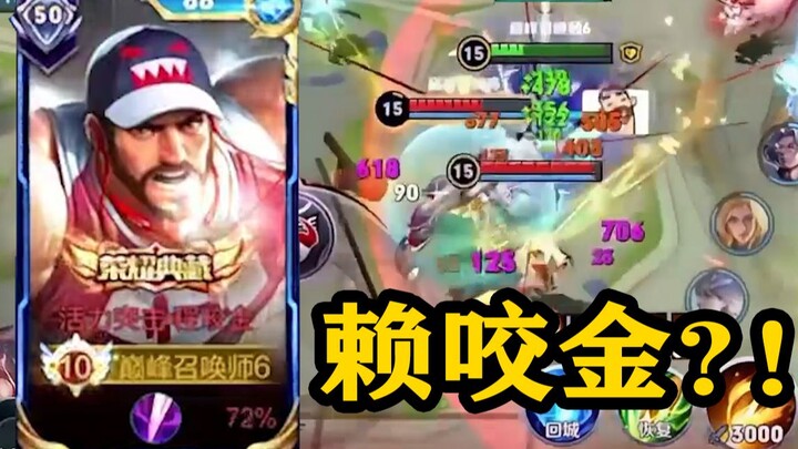 【Ngarai FulaI】Perlahan-lahan kehilangan diri sendiri di tengah banyaknya pemain yang menggunakan Che