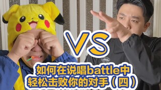 [Clownish Rap] What If a Terrible Kid Joined "The New Rap of China"?