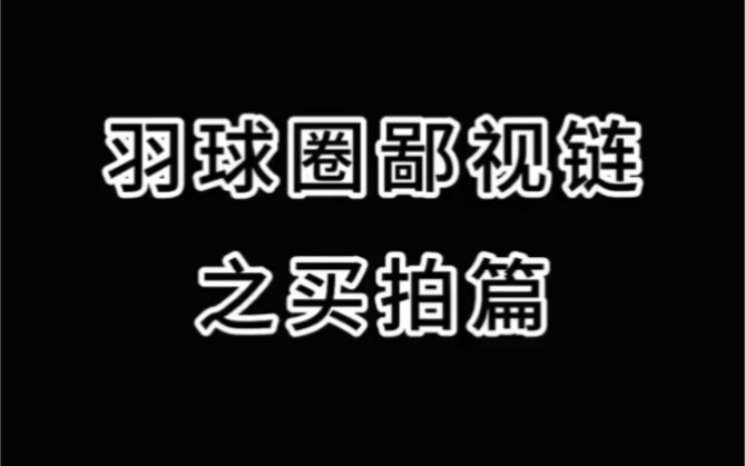 ما هي مراوح الريشة التي لديك الآن؟