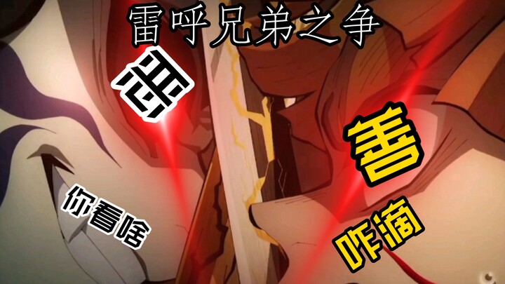 [Weekly Dub / Demon Slayer] After dubbing this episode as a kid, I got slashed by Zenitsu.