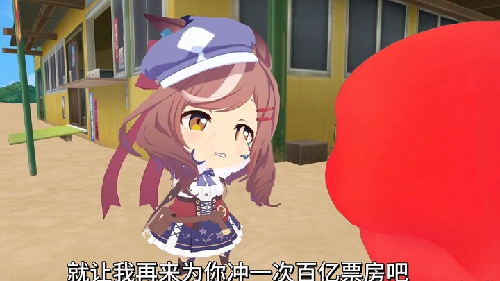 再见哪吒2