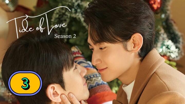 [WEDNESDAY] 𝐓 𝐈 𝐃 𝐄 . 𝐎 𝐅 . 𝐋 𝐎 𝐕 𝐄 SEASON 2 | EPISODE 3