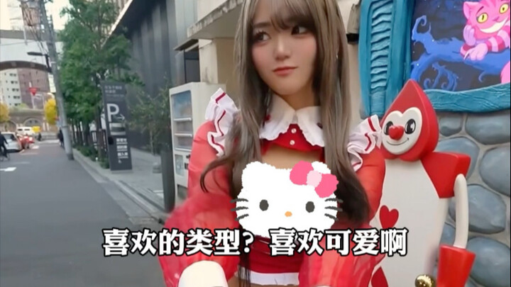 Akihabara Maid Cafe