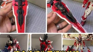 [Model Bargain] Many friends in the group found the product at a very low price this time