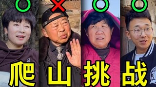 【غولوغ】11: مائتا يوان في ساعة واحدة، يا سيد صغير لقد خسرت نومك!