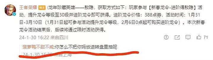 策划：永远不会再出付费英雄