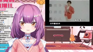 日本龙女看刘德华鬼畜 我好像在看一种很旧的东西