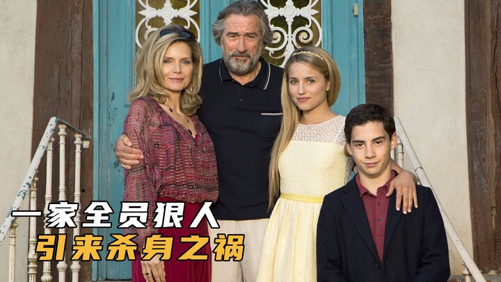 Ayah dulunya adalah orang nomor dua di organisasi mafia; seluruh keluarga ini penuh dengan orang-ora