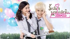 kiss me thailand ep12 eng sub