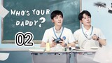 🇨🇳 Who's Your Daddy ? (2023) Episode 2 (Eng Sub)