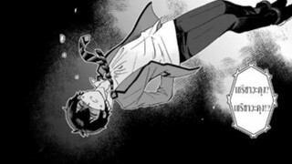 [พากย์มังงะ]🌡️กระจอกกว่าไมโครเวฟก็ผมนี่แหละ EP 5 (END ?) #Earthkung