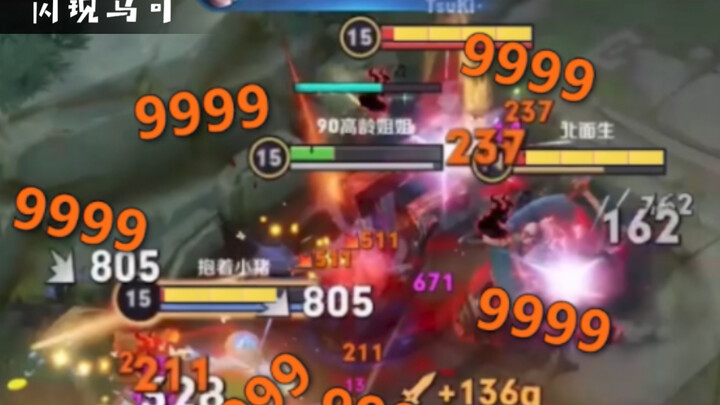 Terrifying damage from Flash Marco!!