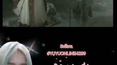 8เซียน