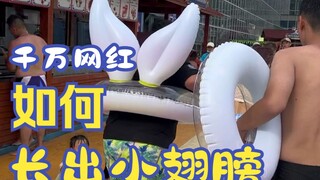 Lost the card! You can't play like this!