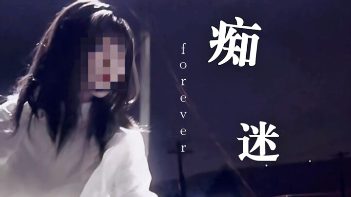 forever (with Khryse present)