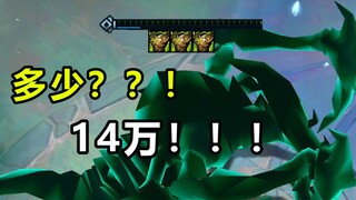 两星瑞兹复活出来14万血的大虫子？！！新版暗影岛瑞兹到底有多猛啊！！！
