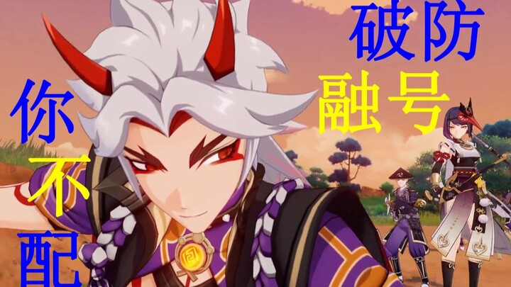 จังหวะของอาราตะกิ อิคุโตะกลับมาอีกครั้ง ทะลวงเกราะ พลิกเกม ถอยจากเกม คุณ…ไม่คู่ควร!!!