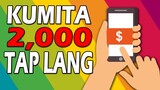 KUMITA NG P2,000 SA PAG TAP LANG NG CELLPHONE!!!