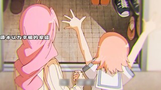 كنت أعتقد أن الأسرة السعيدة كانت حقيقية، لكنها كانت زائفة