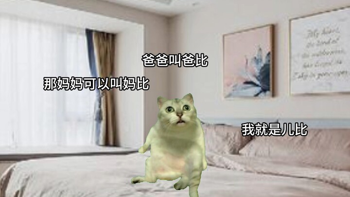 Ketika calon pasangan kakakku adalah guru wali kelas